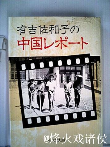 马金谈个人500场里程碑:为自己感到骄傲,回忆初到巴黎时光 马金谈个人500场里程碑:为自己感到骄傲,回忆初到巴黎时光