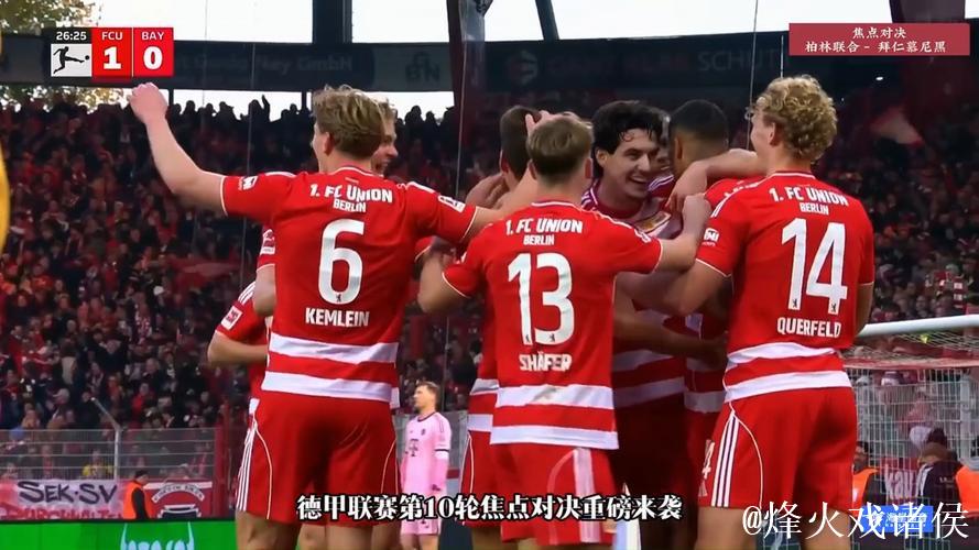 凯恩神奇扳平，拜仁意外战平，仍创德甲纪录