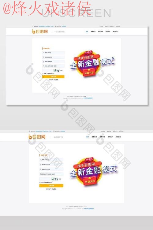 世界杯外围官网 世界杯外围官网