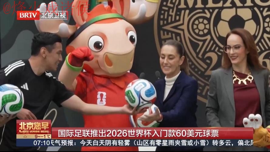 2026世界杯买球网站 2026世界杯买球网站