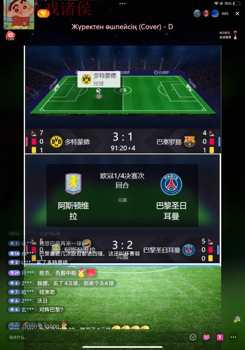 世界杯直播开户最新网址