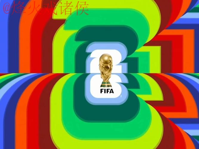 2026世界杯直播网站官方