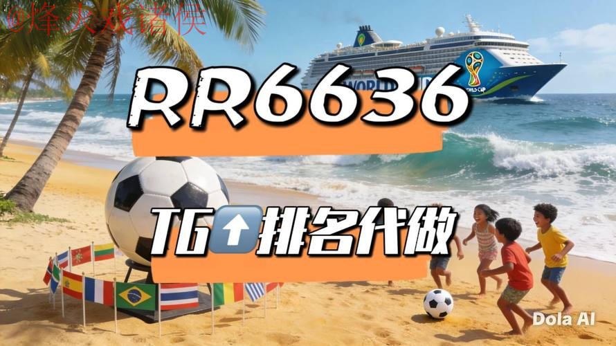 2026世界杯直播网页版 2026世界杯直播网页版