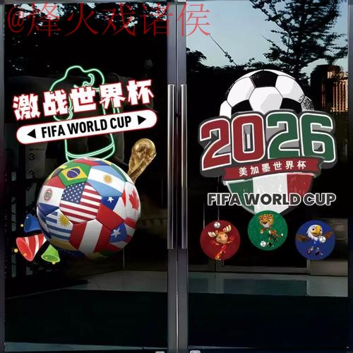 世界杯竞猜官网入口地址